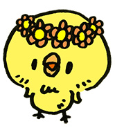 皇潤の口コミ。賛否の真相。