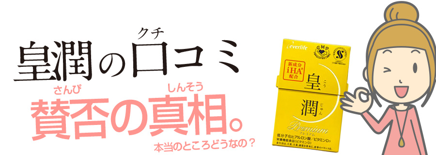 �c���̌��R�~�B�^�ۂ̐^���B