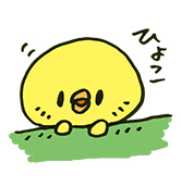 皇潤の口コミ。賛否の真相。